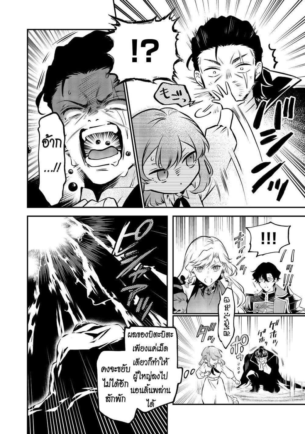 Manga-lc-com อ่านมังงะ อ่านการ์ตูน ออนไลน์ ฟรี I Awoke as an Imprisoned Villainess ตอนที่ 1 2 3 4 5 6 7 8 9 10 11 12 13 14 ฟรี ไม่มีโฆษณา Manga-lc - อ่าน มังงะ อ่าน การ์ตูน ออนไลน์ อ่านมังงะ ฟรี