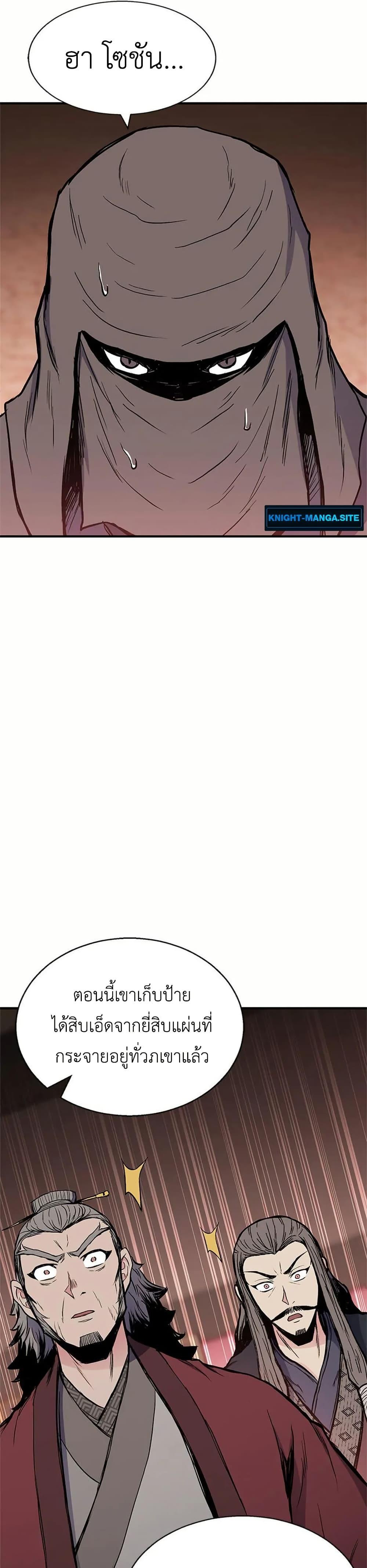 Manga-lc-com อ่านมังงะ อ่านการ์ตูน ออนไลน์ ฟรี Master of the Martial Arts Library ตอนที่ 1 2 3 4 5 6 7 8 9 10 11 12 13 14 ฟรี ไม่มีโฆษณา Manga-lc - อ่าน มังงะ อ่าน การ์ตูน ออนไลน์ อ่านมังงะ ฟรี