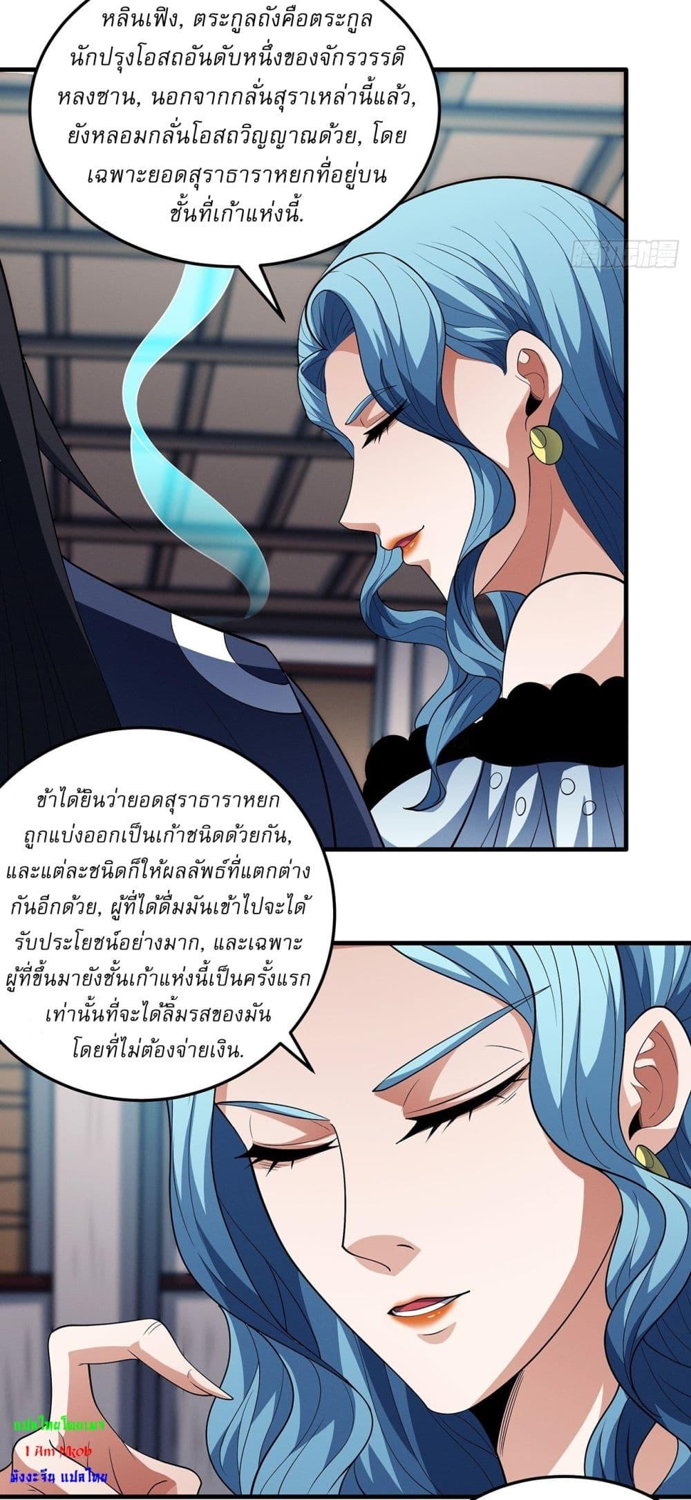 Manga-lc-com อ่านมังงะ อ่านการ์ตูน ออนไลน์ ฟรี God of Martial Arts ตอนที่ 1 2 3 4 5 6 7 8 9 10 11 12 13 14 ฟรี ไม่มีโฆษณา Manga-lc - อ่าน มังงะ อ่าน การ์ตูน ออนไลน์ อ่านมังงะ ฟรี
