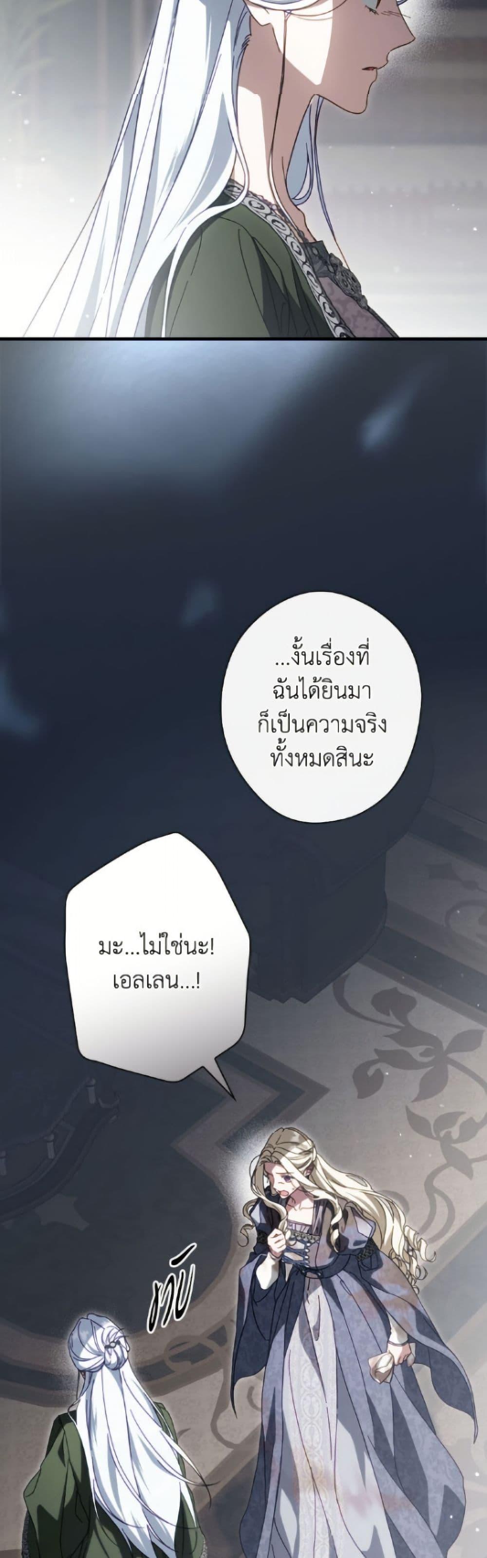 Manga-lc-com อ่านมังงะ อ่านการ์ตูน ออนไลน์ ฟรี How to Get My Husband on My Side ตอนที่ 1 2 3 4 5 6 7 8 9 10 11 12 13 14 ฟรี ไม่มีโฆษณา Manga-lc - อ่าน มังงะ อ่าน การ์ตูน ออนไลน์ อ่านมังงะ ฟรี