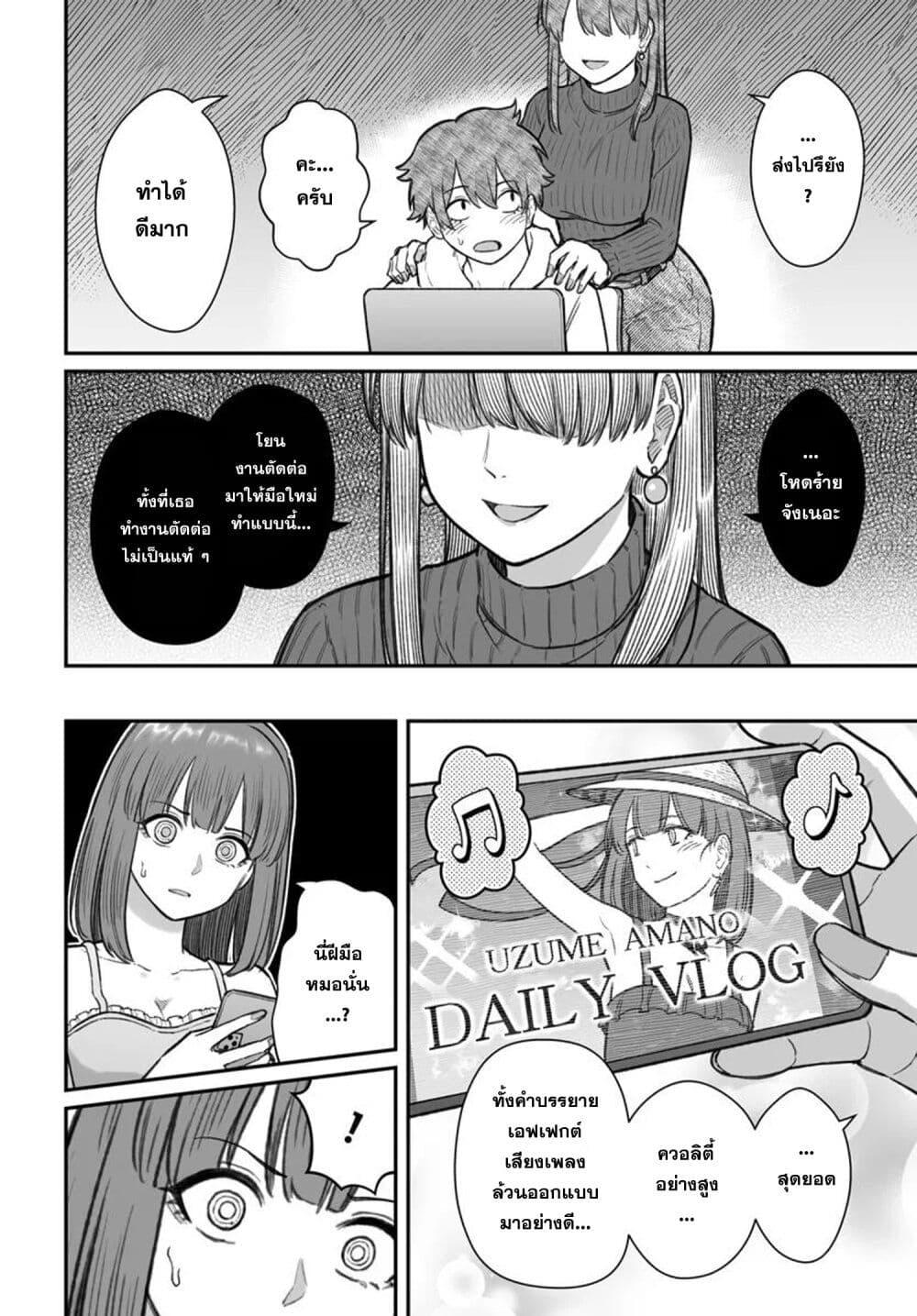 Manga-lc-com อ่านมังงะ อ่านการ์ตูน ออนไลน์ ฟรี Dame Ningen no Itoshikata ตอนที่ 1 2 3 4 5 6 7 8 9 10 11 12 13 14 ฟรี ไม่มีโฆษณา Manga-lc - อ่าน มังงะ อ่าน การ์ตูน ออนไลน์ อ่านมังงะ ฟรี