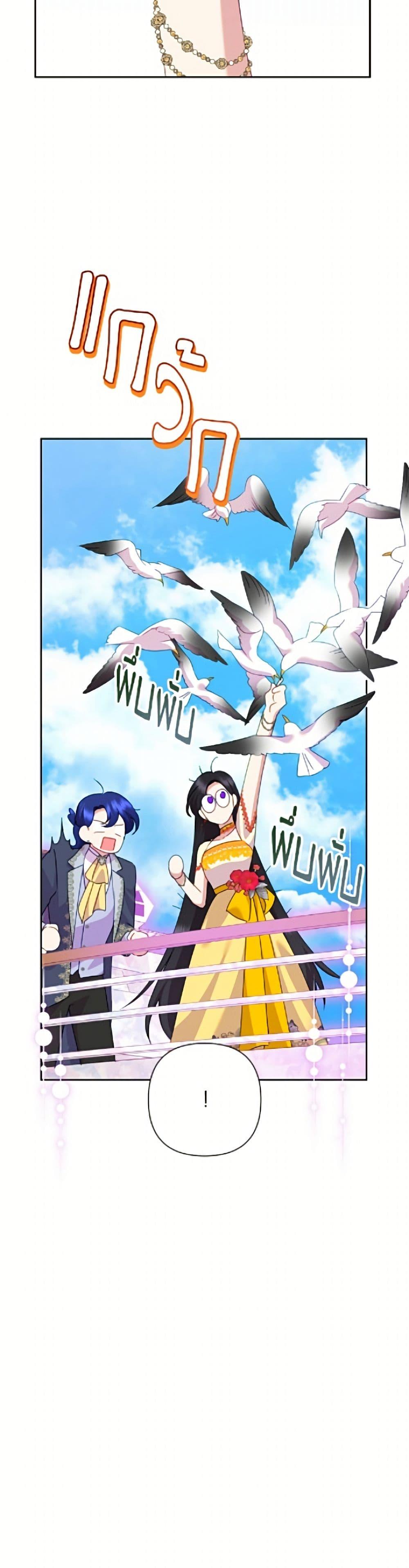 Manga-lc-com อ่านมังงะ อ่านการ์ตูน ออนไลน์ ฟรี Today the Villainess Has Fun Again ตอนที่ 1 2 3 4 5 6 7 8 9 10 11 12 13 14 ฟรี ไม่มีโฆษณา Manga-lc - อ่าน มังงะ อ่าน การ์ตูน ออนไลน์ อ่านมังงะ ฟรี