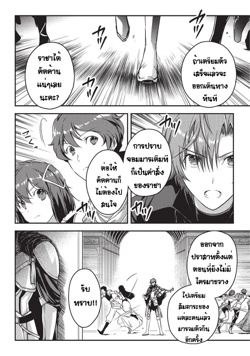 Manga-lc-com อ่านมังงะ อ่านการ์ตูน ออนไลน์ ฟรี Assassin de aru ore no Sutetasu ga Yuusha yori mo Akiraka ni Tsuyoi Nodaga ตอนที่ 1 2 3 4 5 6 7 8 9 10 11 12 13 14 ฟรี ไม่มีโฆษณา Manga-lc - อ่าน มังงะ อ่าน การ์ตูน ออนไลน์ อ่านมังงะ ฟรี