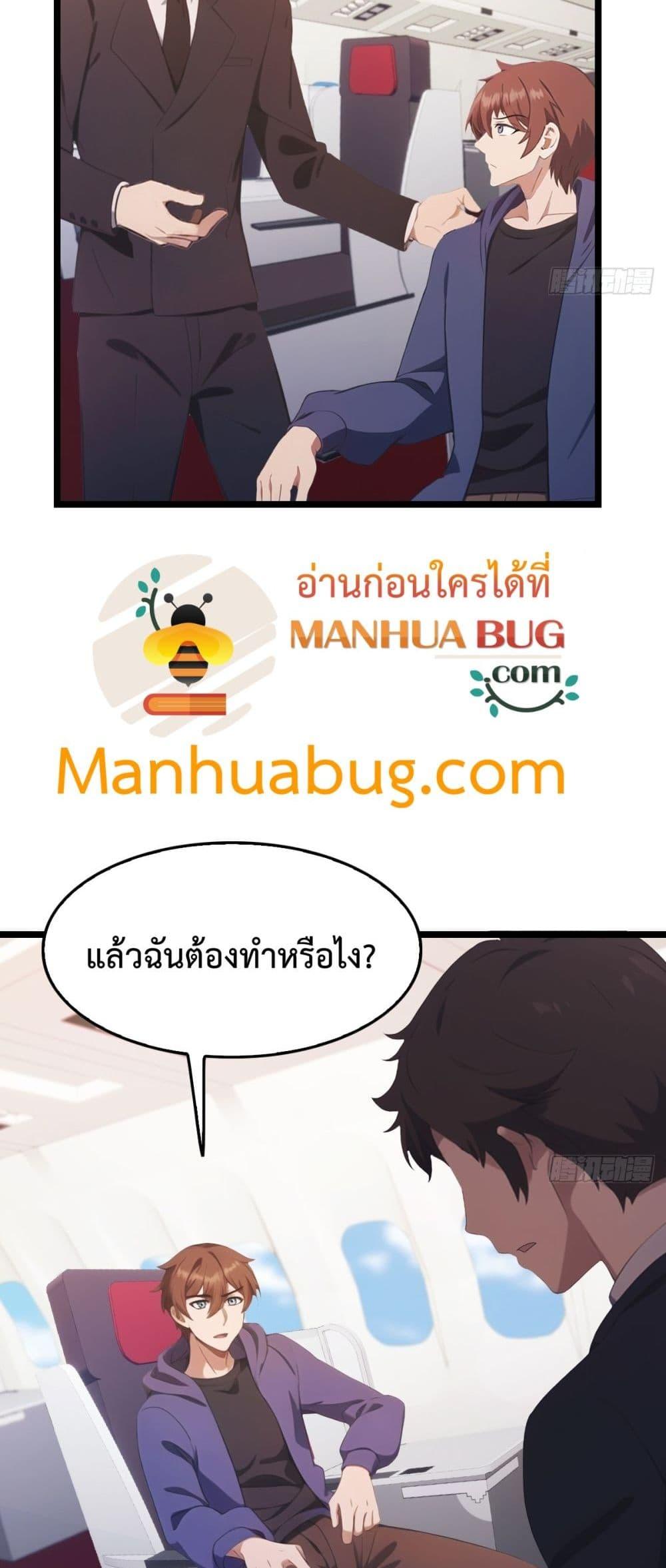 Manga-lc-com อ่านมังงะ อ่านการ์ตูน ออนไลน์ ฟรี MasterCultivat ตอนที่ 1 2 3 4 5 6 7 8 9 10 11 12 13 14 ฟรี ไม่มีโฆษณา Manga-lc - อ่าน มังงะ อ่าน การ์ตูน ออนไลน์ อ่านมังงะ ฟรี