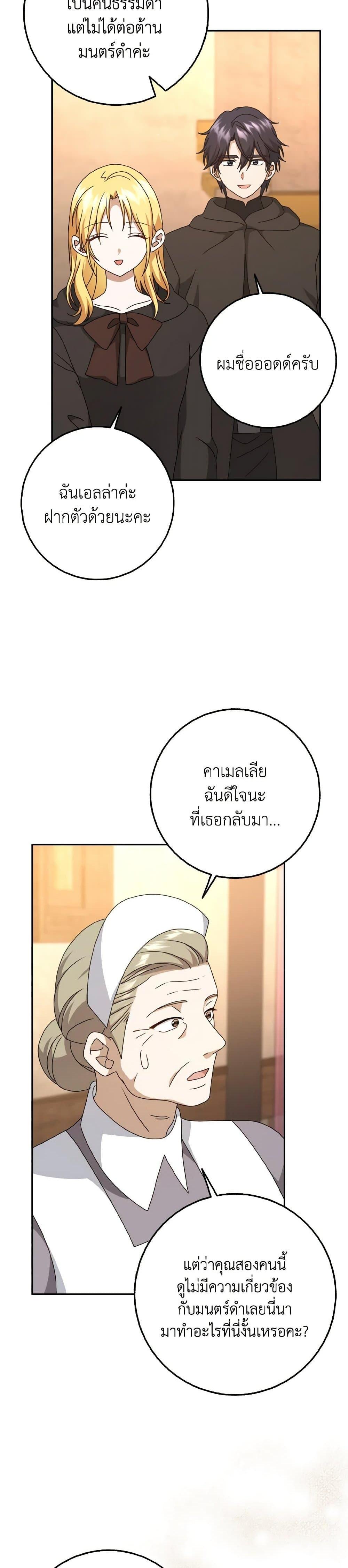 Manga-lc-com อ่านมังงะ อ่านการ์ตูน ออนไลน์ ฟรี Cinderella Disappeared ตอนที่ 1 2 3 4 5 6 7 8 9 10 11 12 13 14 ฟรี ไม่มีโฆษณา Manga-lc - อ่าน มังงะ อ่าน การ์ตูน ออนไลน์ อ่านมังงะ ฟรี