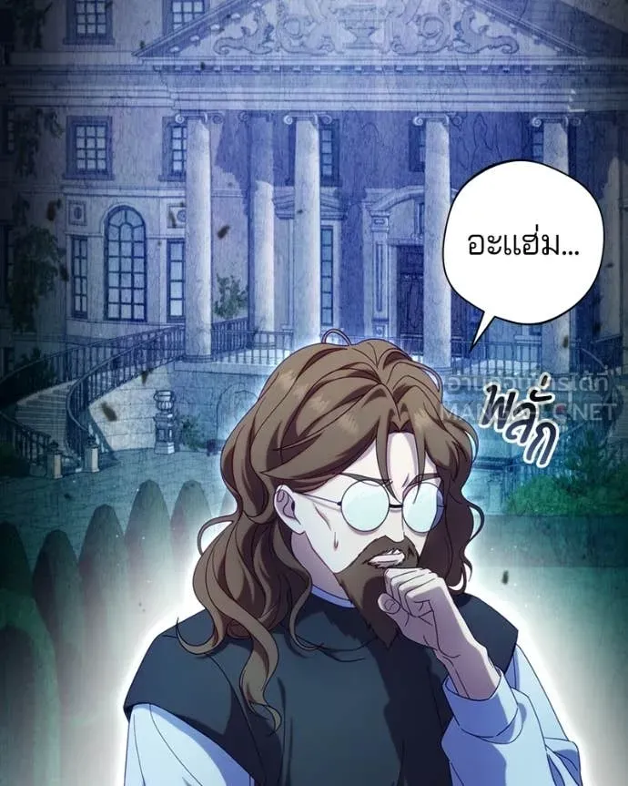 ถ้าเป็นนางร้าย ตอนที่ 37 รูปที่ 100