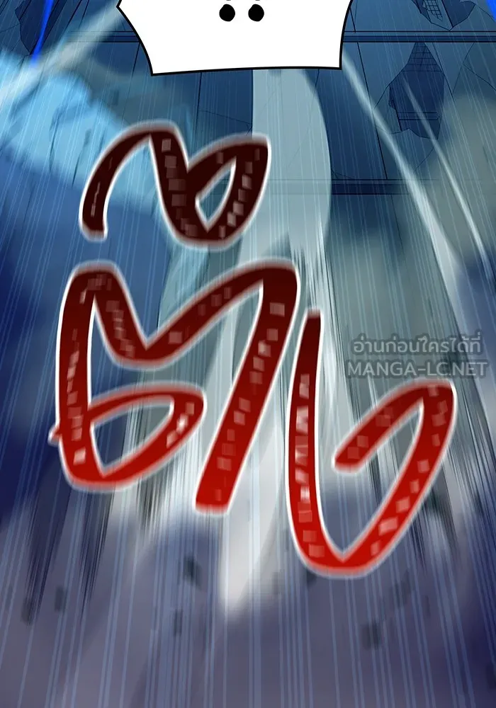 เพลเยอร์เลือดเทวะ ตอนที่ 35 อาริอาเกะ ไทกะ vs ชิคิชิมะ เรี รูปที่ 93