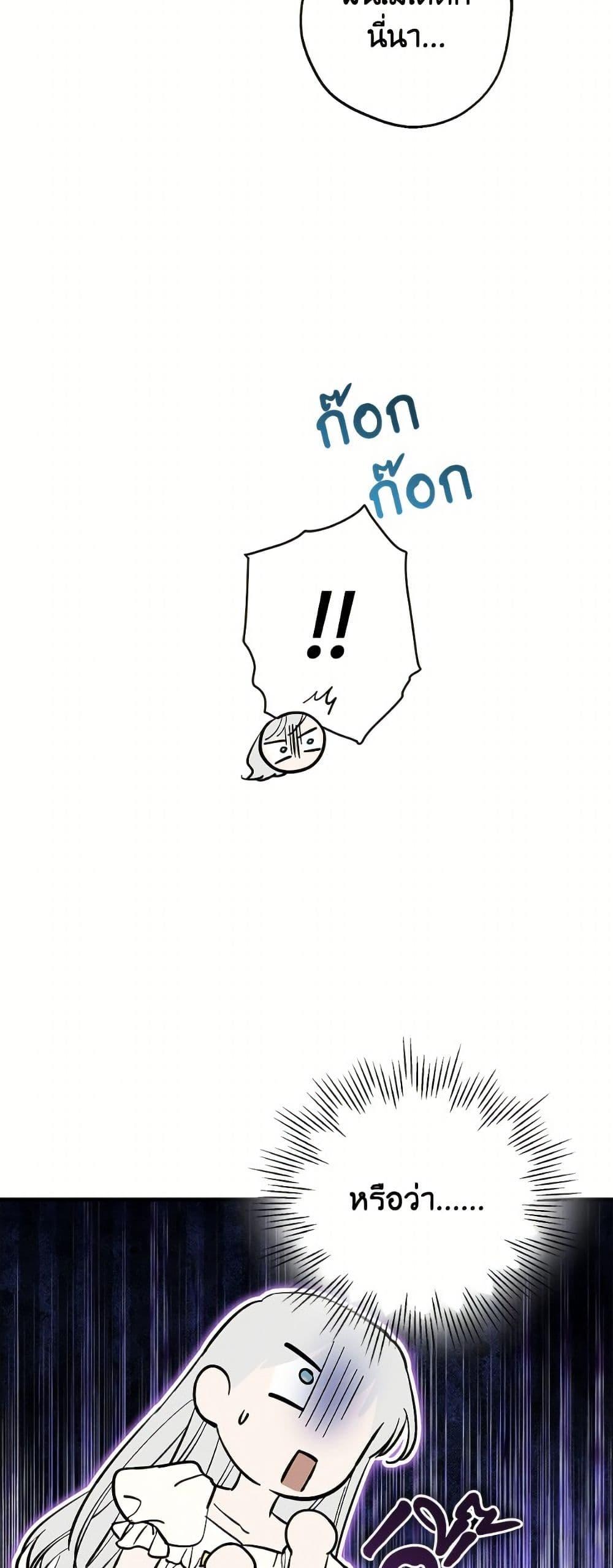 Manga-lc-com อ่านมังงะ อ่านการ์ตูน ออนไลน์ ฟรี The Strongest Characters in the World are Obsessed With Me ตอนที่ 1 2 3 4 5 6 7 8 9 10 11 12 13 14 ฟรี ไม่มีโฆษณา Manga-lc - อ่าน มังงะ อ่าน การ์ตูน ออนไลน์ อ่านมังงะ ฟรี