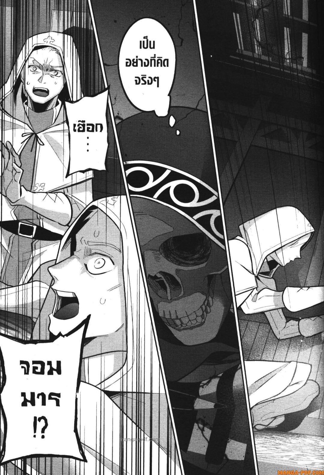 Manga-lc-com อ่านมังงะ อ่านการ์ตูน ออนไลน์ ฟรี Shokei Sareta Kenja wa Lich ni Tensei Shite Shinryaku Sensou wo Hajimeru ตอนที่ 1 2 3 4 5 6 7 8 9 10 11 12 13 14 ฟรี ไม่มีโฆษณา Manga-lc - อ่าน มังงะ อ่าน การ์ตูน ออนไลน์ อ่านมังงะ ฟรี