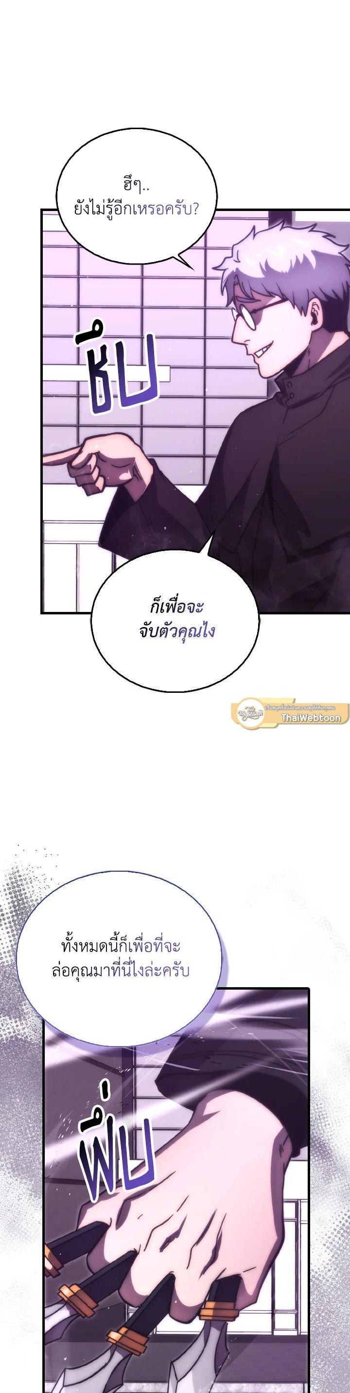 Manga-lc-com อ่านมังงะ อ่านการ์ตูน ออนไลน์ ฟรี The Demon King Levels Up ตอนที่ 1 2 3 4 5 6 7 8 9 10 11 12 13 14 ฟรี ไม่มีโฆษณา Manga-lc - อ่าน มังงะ อ่าน การ์ตูน ออนไลน์ อ่านมังงะ ฟรี
