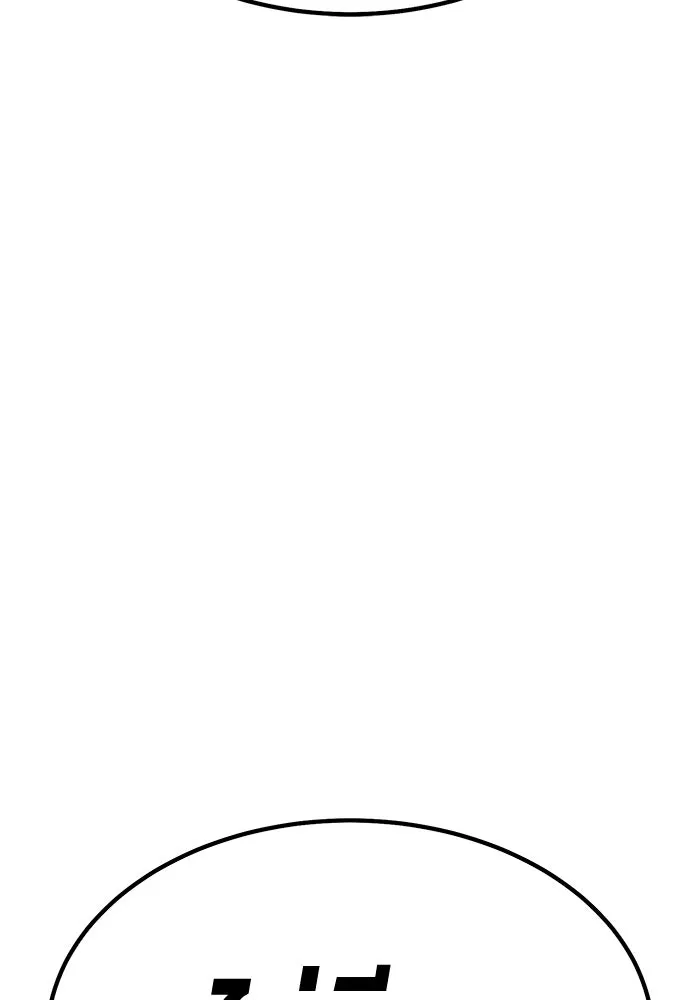 +99 ท่อนไม้พร้อมบวก ตอนที่ 65 คนลวง (3) รูปที่ 347