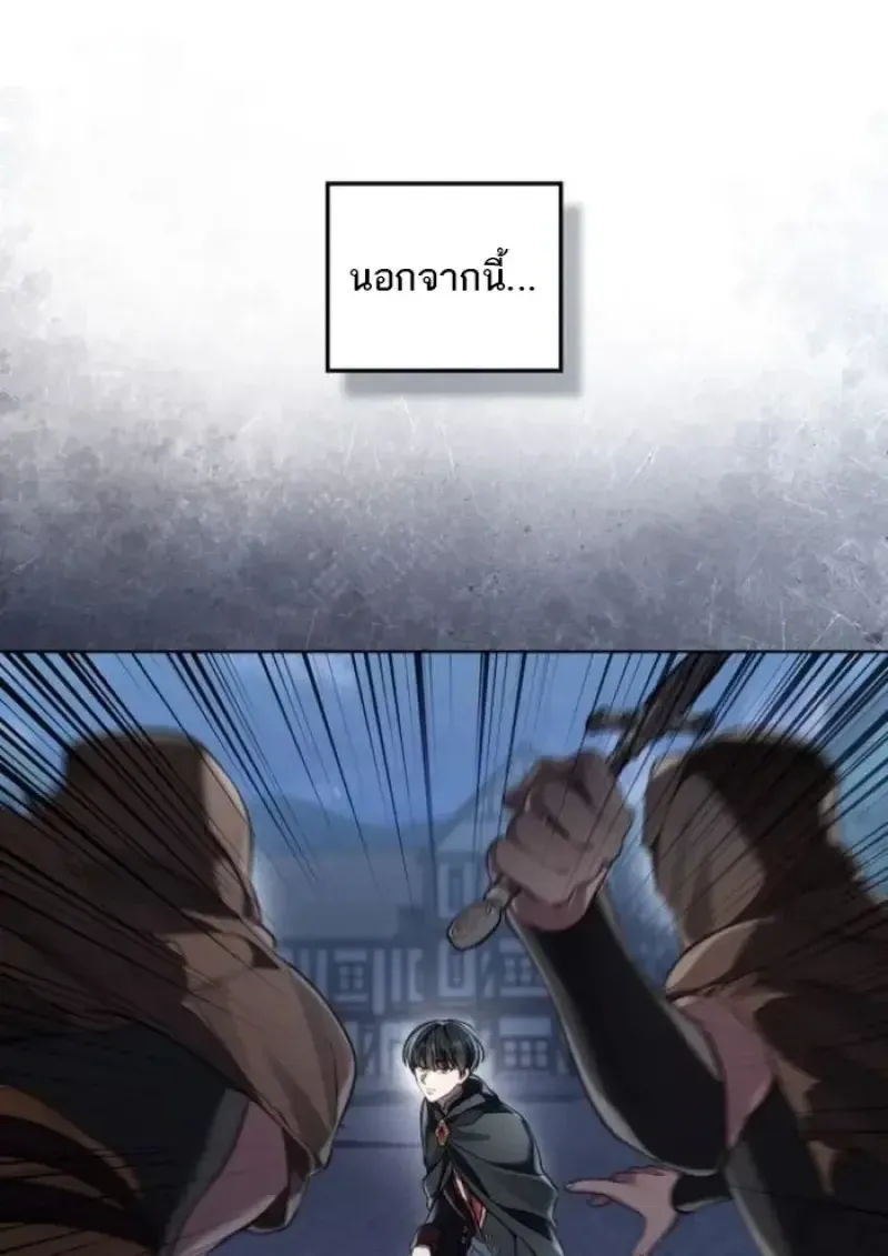 Reborn as the Enemy Prince เก_ดใหม_เป_นเจ_าชายในประเทศศ_ตร_ ตอนที่ ตอนที่ 89 รูปที่ 21