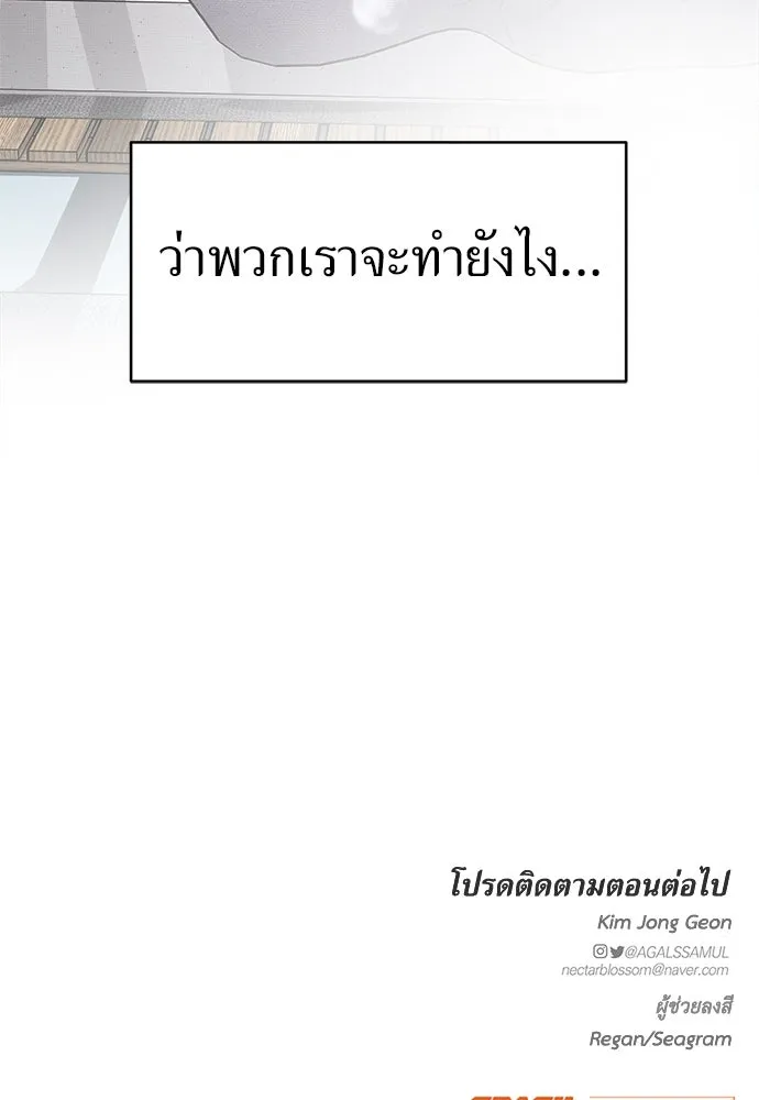 ปรารถนารักอันงดงาม ตอนที่ 95 รูปที่ 92