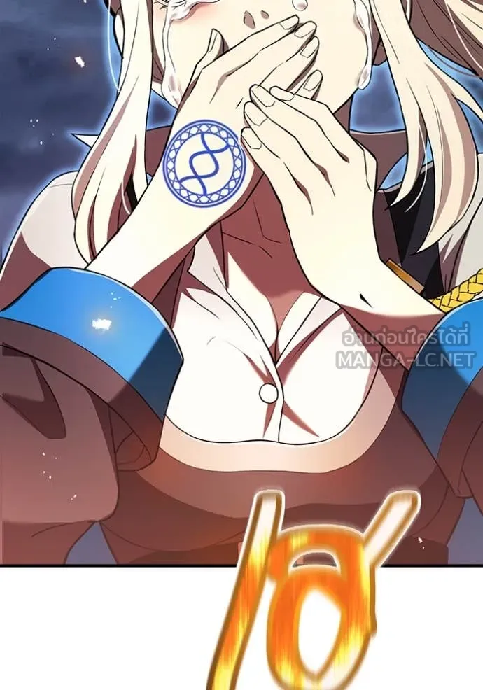 ฮันเตอร์สกิลโกง ตอนที่ 67 รูปที่ 68