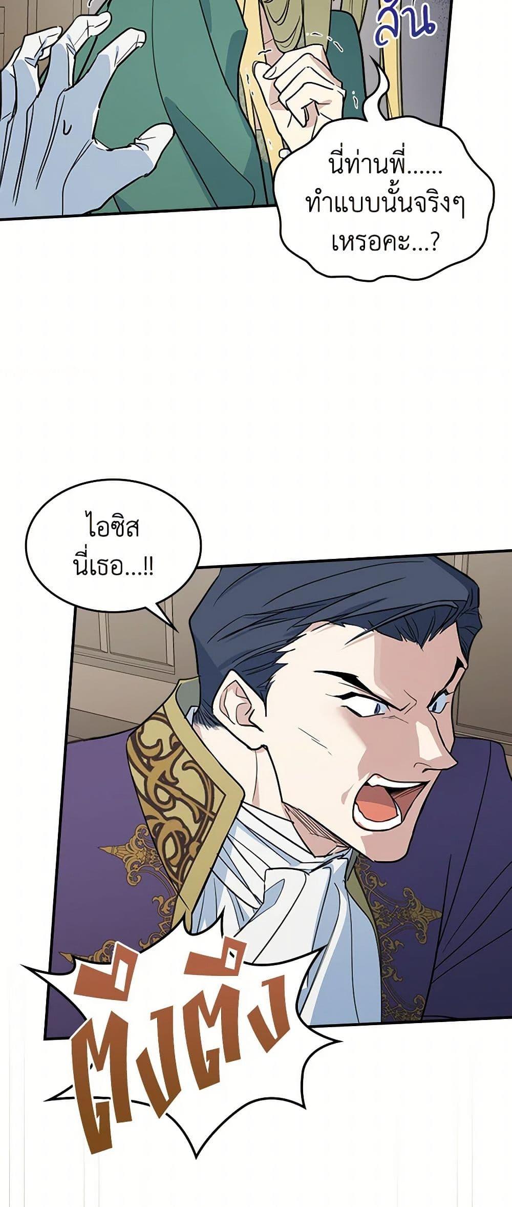 Manga-lc-com อ่านมังงะ อ่านการ์ตูน ออนไลน์ ฟรี The Lady and the Beast ตอนที่ 1 2 3 4 5 6 7 8 9 10 11 12 13 14 ฟรี ไม่มีโฆษณา Manga-lc - อ่าน มังงะ อ่าน การ์ตูน ออนไลน์ อ่านมังงะ ฟรี