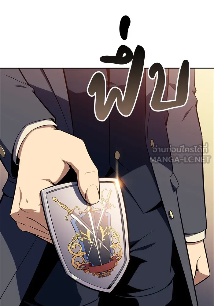 ลูกชายคนเล็กของดยุกคือมือสังหาร ตอนที่ 16 รูปที่ 36