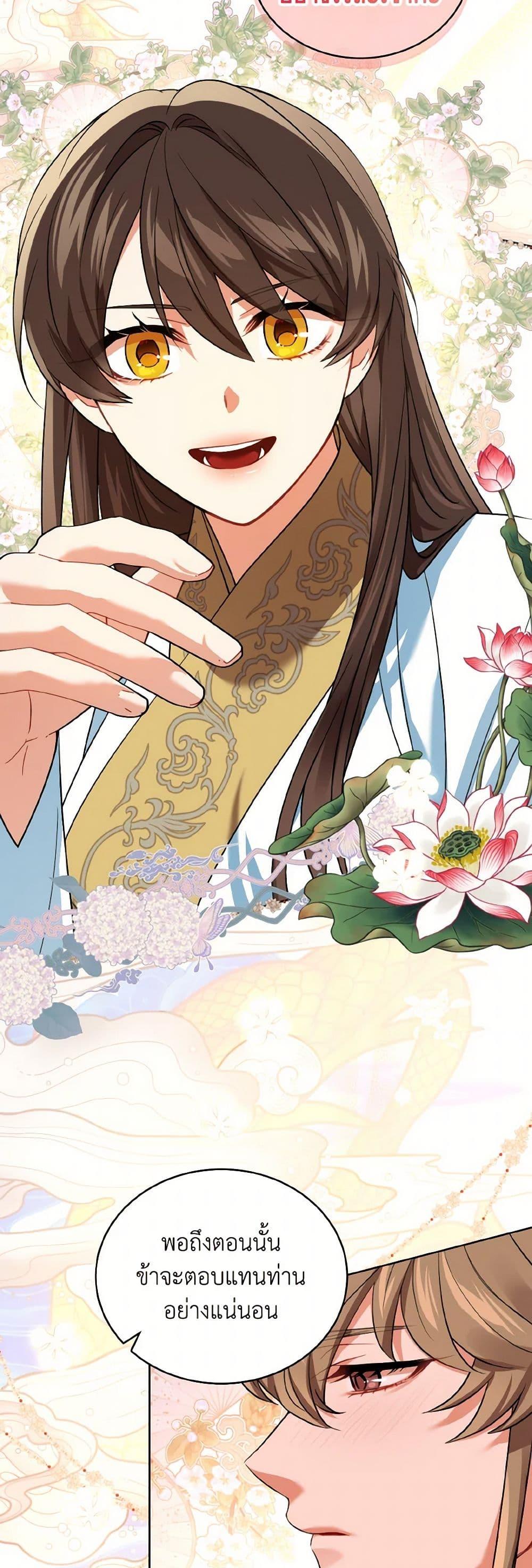 Manga-lc-com อ่านมังงะ อ่านการ์ตูน ออนไลน์ ฟรี Empress’s Flower Garden ตอนที่ 1 2 3 4 5 6 7 8 9 10 11 12 13 14 ฟรี ไม่มีโฆษณา Manga-lc - อ่าน มังงะ อ่าน การ์ตูน ออนไลน์ อ่านมังงะ ฟรี