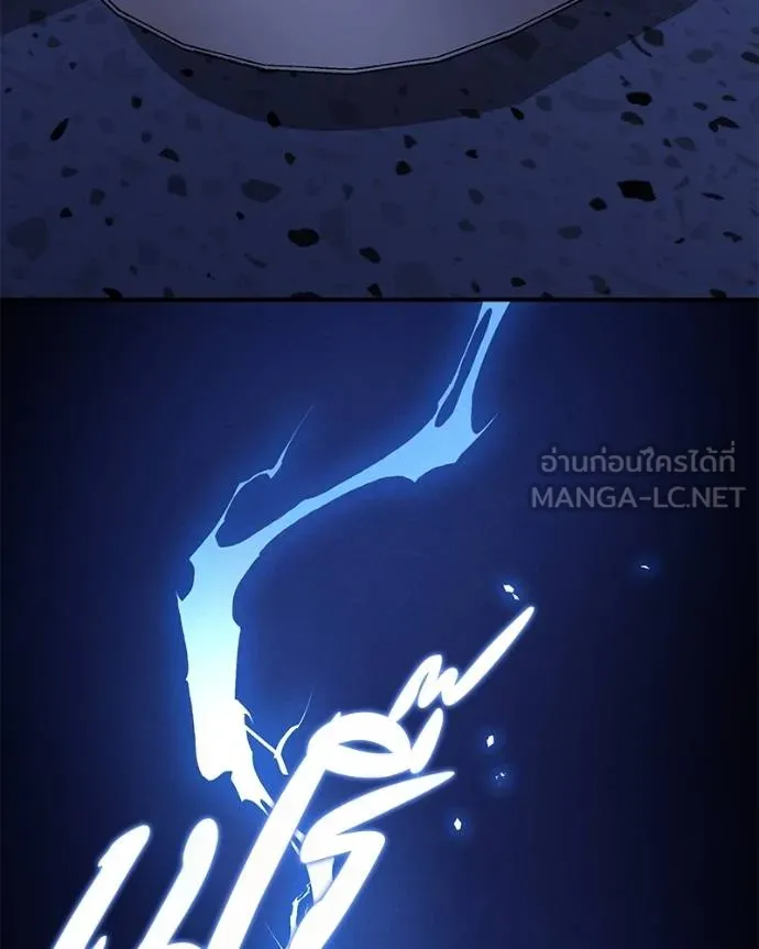 โทษที พื้นที่นี้ ตอนที่ 11 รูปที่ 186