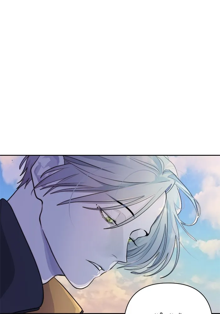 เปย์นี้เพื่อนาย My Sugar Baby ตอนที่ 37 เรื่องจริงและความจริง รูปที่ 71