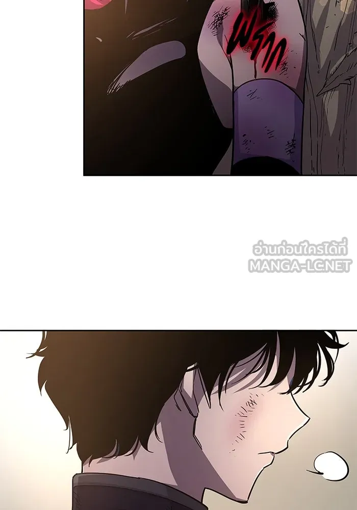 ฟิลเลียโรเซ่กับคำทำนายแห่งมงกุฎหนาม ตอนที่ 79 รูปที่ 6