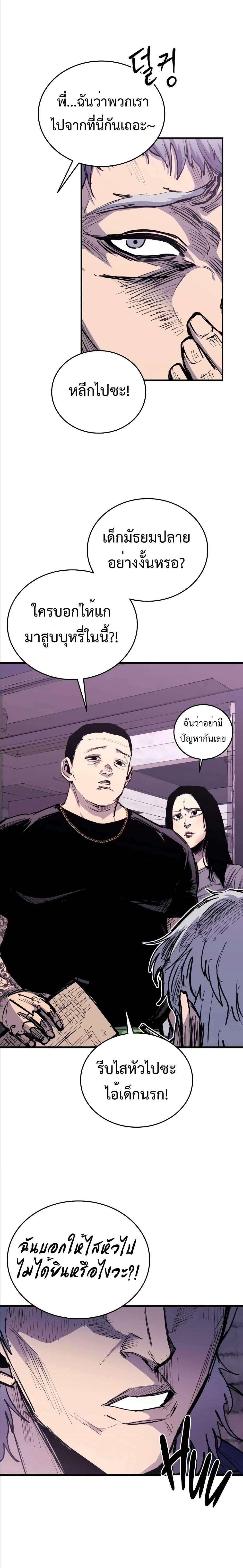 Manga-lc-com อ่านมังงะ อ่านการ์ตูน ออนไลน์ ฟรี High Class ตอนที่ 1 2 3 4 5 6 7 8 9 10 11 12 13 14 ฟรี ไม่มีโฆษณา Manga-lc - อ่าน มังงะ อ่าน การ์ตูน ออนไลน์ อ่านมังงะ ฟรี