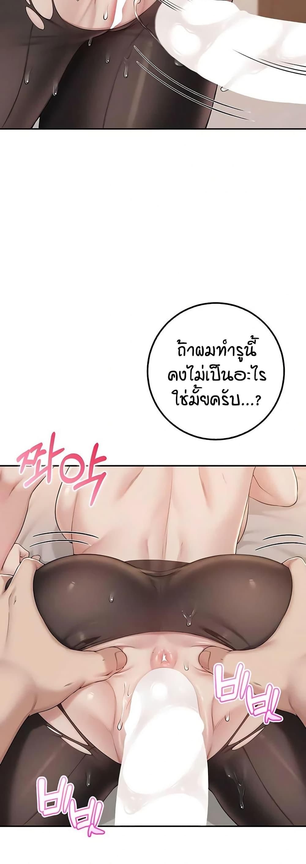Doujin-Lc- อ่าน โดจิน มังฮวา เกาหลี ญี่ปุ่น จีน แปลไทย College Hot Girlfriends ตอนที่ 1 2 3 4 5 6 7 8 9 10 11 12 13 14 ฟรี ไม่มีโฆษณา อ่าน โดจิน Manhwa เกาหลี ญี่ปุ่น จีน เรามีครบ คัดมาให้เน้นๆ โดจิน 18+ รับประกันความฟินโดย  Doujin Lc