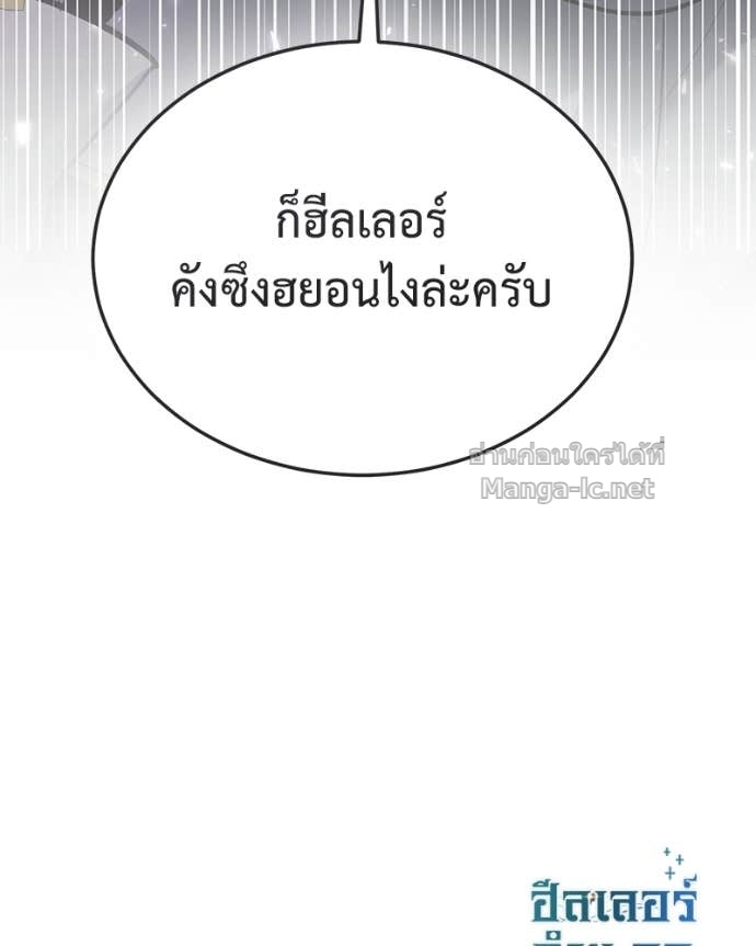 Doujin-Lc- อ่าน โดจิน มังฮวา เกาหลี ญี่ปุ่น จีน แปลไทย ฮีลเลอร์กำมะลอ ตอนที่ 1 2 3 4 5 6 7 8 9 10 11 12 13 14 ฟรี ไม่มีโฆษณา อ่าน โดจิน Manhwa เกาหลี ญี่ปุ่น จีน เรามีครบ คัดมาให้เน้นๆ โดจิน 18+ รับประกันความฟินโดย Doujin Lc