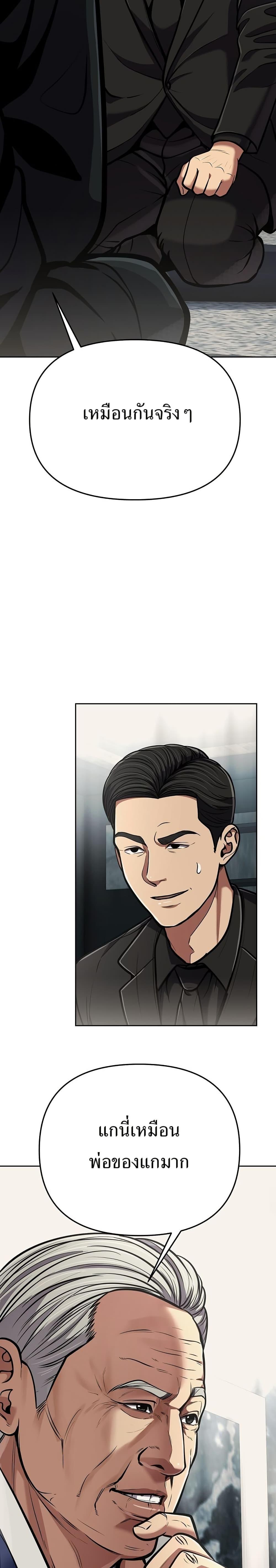 Manga-lc-com อ่านมังงะ อ่านการ์ตูน ออนไลน์ ฟรี New Employee Kim Chul-Soo ตอนที่ 1 2 3 4 5 6 7 8 9 10 11 12 13 14 ฟรี ไม่มีโฆษณา Manga-lc - อ่าน มังงะ อ่าน การ์ตูน ออนไลน์ อ่านมังงะ ฟรี