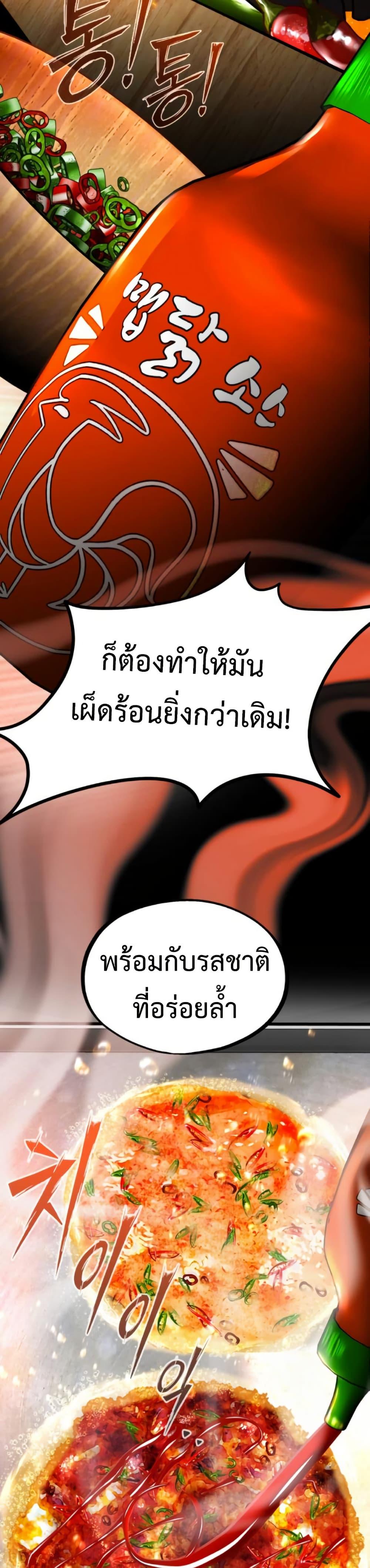 Manga-lc-com อ่านมังงะ อ่านการ์ตูน ออนไลน์ ฟรี Godeokchun’s Food Truck ตอนที่ 1 2 3 4 5 6 7 8 9 10 11 12 13 14 ฟรี ไม่มีโฆษณา Manga-lc - อ่าน มังงะ อ่าน การ์ตูน ออนไลน์ อ่านมังงะ ฟรี