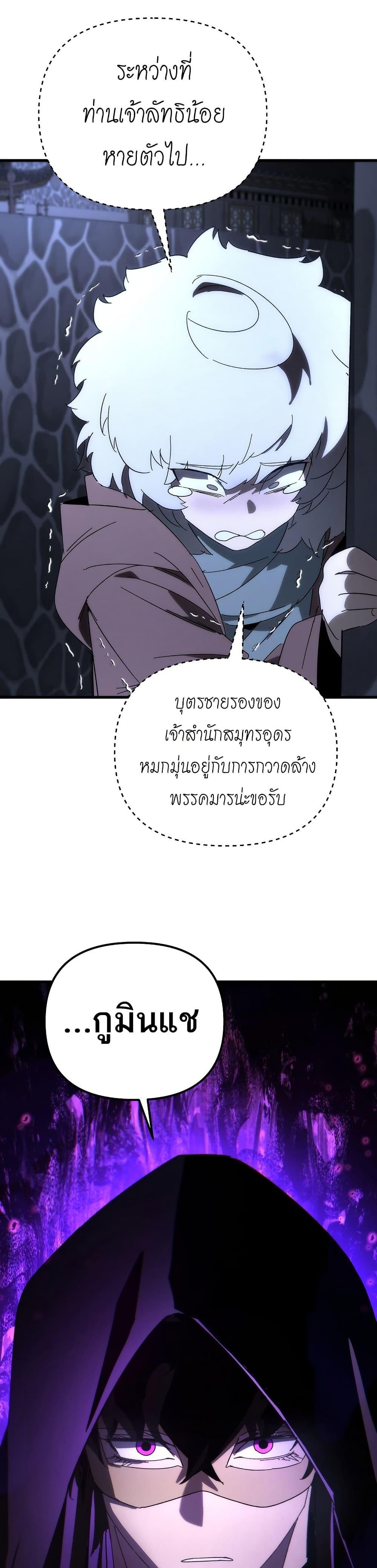 Manga-lc-com อ่านมังงะ อ่านการ์ตูน ออนไลน์ ฟรี Legend of the Reincarnated Demon God ตอนที่ 1 2 3 4 5 6 7 8 9 10 11 12 13 14 ฟรี ไม่มีโฆษณา Manga-lc - อ่าน มังงะ อ่าน การ์ตูน ออนไลน์ อ่านมังงะ ฟรี