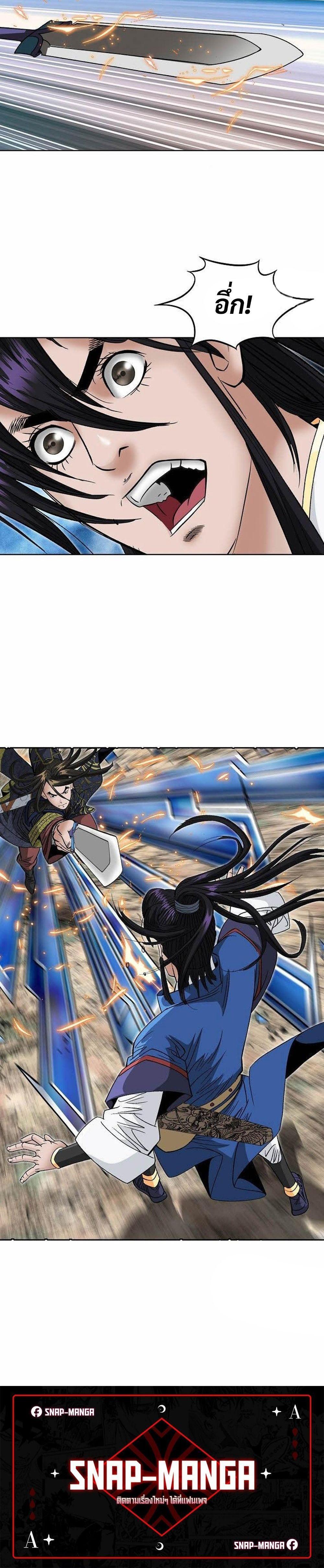 Manga-lc-com อ่านมังงะ อ่านการ์ตูน ออนไลน์ ฟรี Biography of a Novice Warrior ตอนที่ 1 2 3 4 5 6 7 8 9 10 11 12 13 14 ฟรี ไม่มีโฆษณา Manga-lc - อ่าน มังงะ อ่าน การ์ตูน ออนไลน์ อ่านมังงะ ฟรี