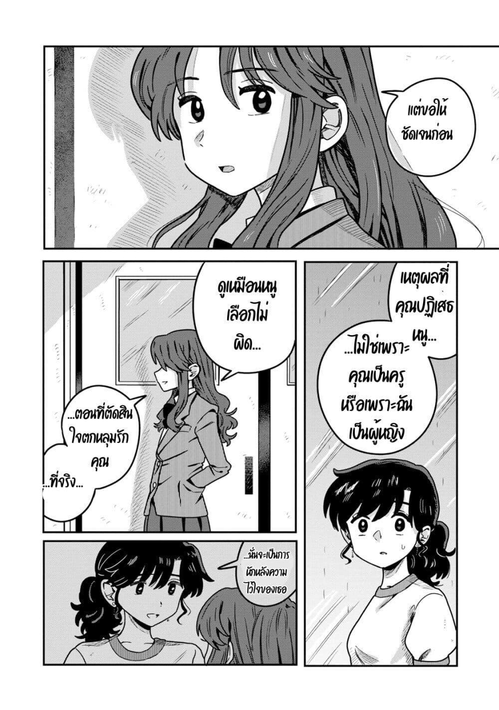 Manga-lc-com อ่านมังงะ อ่านการ์ตูน ออนไลน์ ฟรี Kounai Renai ตอนที่ 1 2 3 4 5 6 7 8 9 10 11 12 13 14 ฟรี ไม่มีโฆษณา Manga-lc - อ่าน มังงะ อ่าน การ์ตูน ออนไลน์ อ่านมังงะ ฟรี