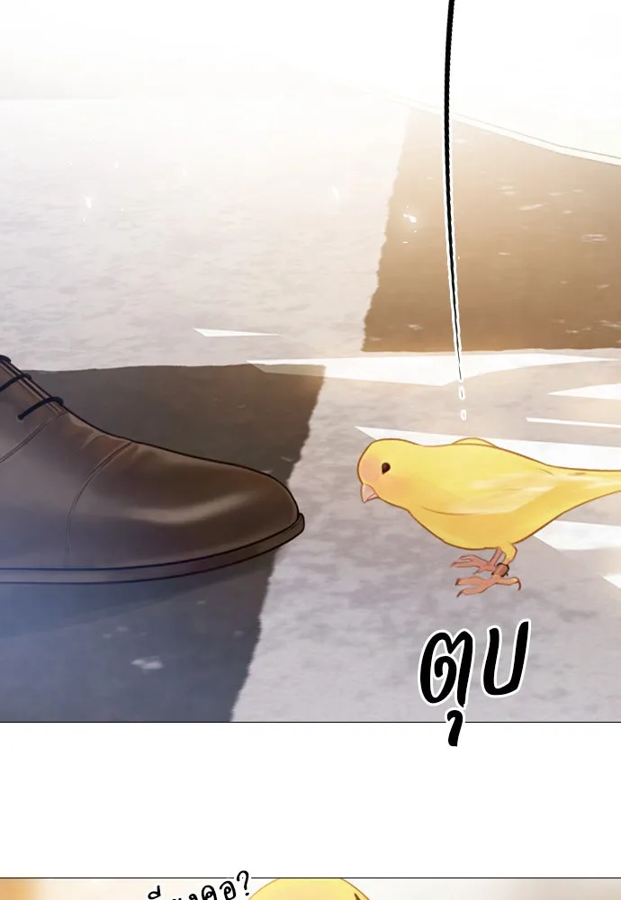 ถ้าไม่ร้อง ก็จงอ้อนวอนซะ ตอนที่ 11 รูปที่ 86