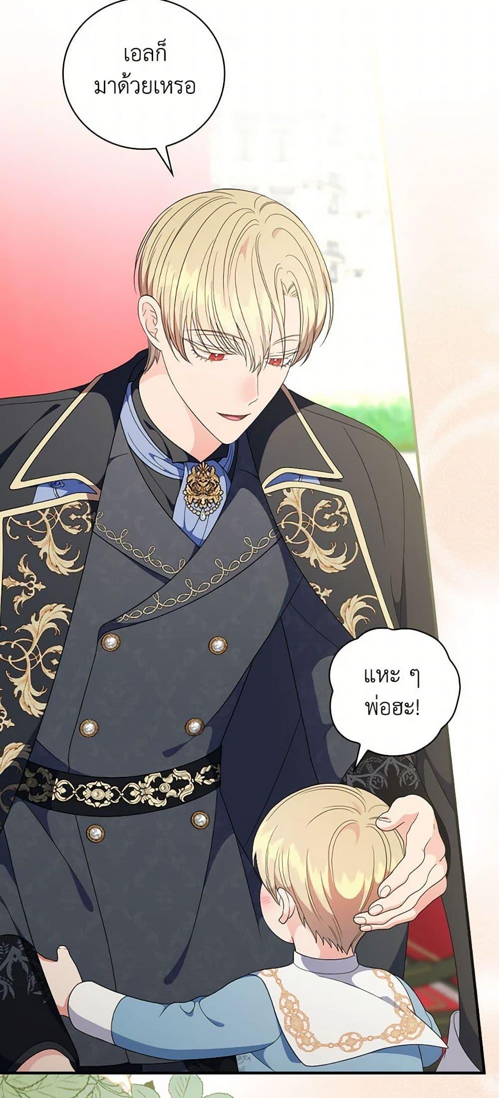 Manga-lc-com อ่านมังงะ อ่านการ์ตูน ออนไลน์ ฟรี Duchess in the Glass House ตอนที่ 1 2 3 4 5 6 7 8 9 10 11 12 13 14 ฟรี ไม่มีโฆษณา Manga-lc - อ่าน มังงะ อ่าน การ์ตูน ออนไลน์ อ่านมังงะ ฟรี