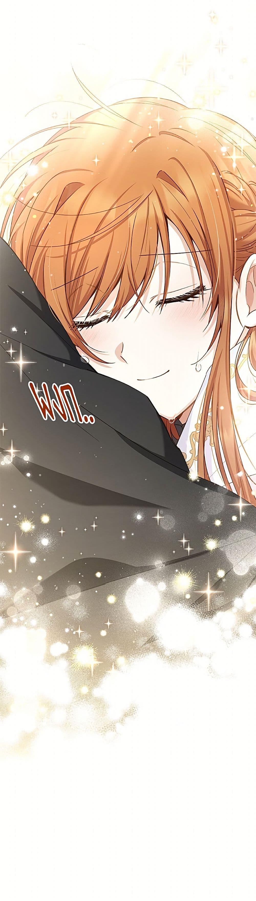 Manga-lc-com อ่านมังงะ อ่านการ์ตูน ออนไลน์ ฟรี The Soulless Duchess ตอนที่ 1 2 3 4 5 6 7 8 9 10 11 12 13 14 ฟรี ไม่มีโฆษณา Manga-lc - อ่าน มังงะ อ่าน การ์ตูน ออนไลน์ อ่านมังงะ ฟรี