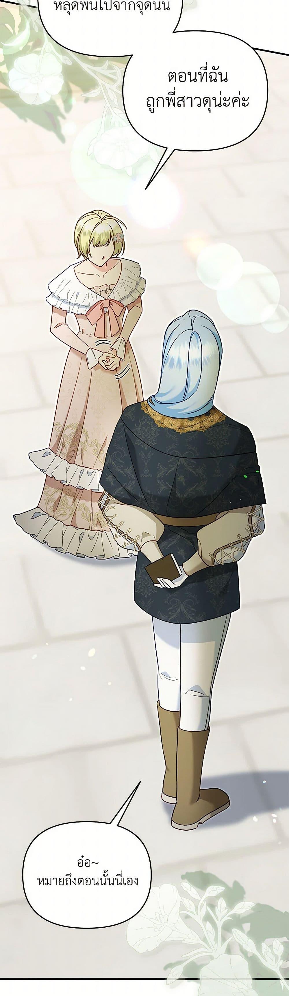 Manga-lc-com อ่านมังงะ อ่านการ์ตูน ออนไลน์ ฟรี I Stole the Child of My War-Mad Husband ตอนที่ 1 2 3 4 5 6 7 8 9 10 11 12 13 14 ฟรี ไม่มีโฆษณา Manga-lc - อ่าน มังงะ อ่าน การ์ตูน ออนไลน์ อ่านมังงะ ฟรี