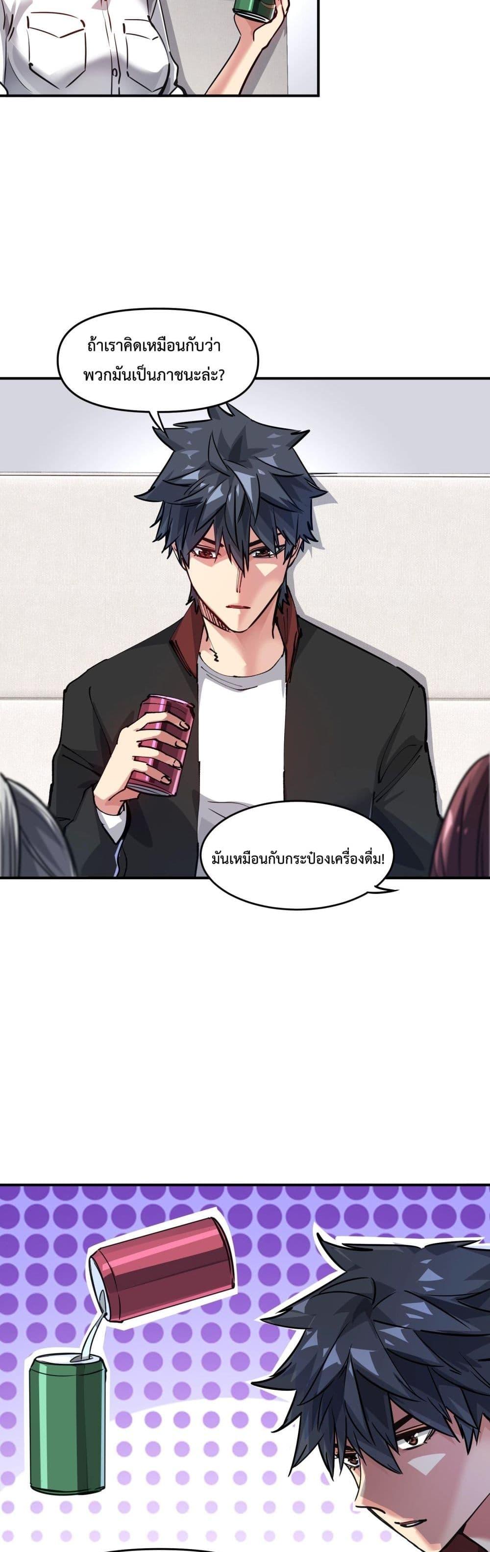 Manga-lc-com อ่านมังงะ อ่านการ์ตูน ออนไลน์ ฟรี The Evolution ตอนที่ 1 2 3 4 5 6 7 8 9 10 11 12 13 14 ฟรี ไม่มีโฆษณา Manga-lc - อ่าน มังงะ อ่าน การ์ตูน ออนไลน์ อ่านมังงะ ฟรี