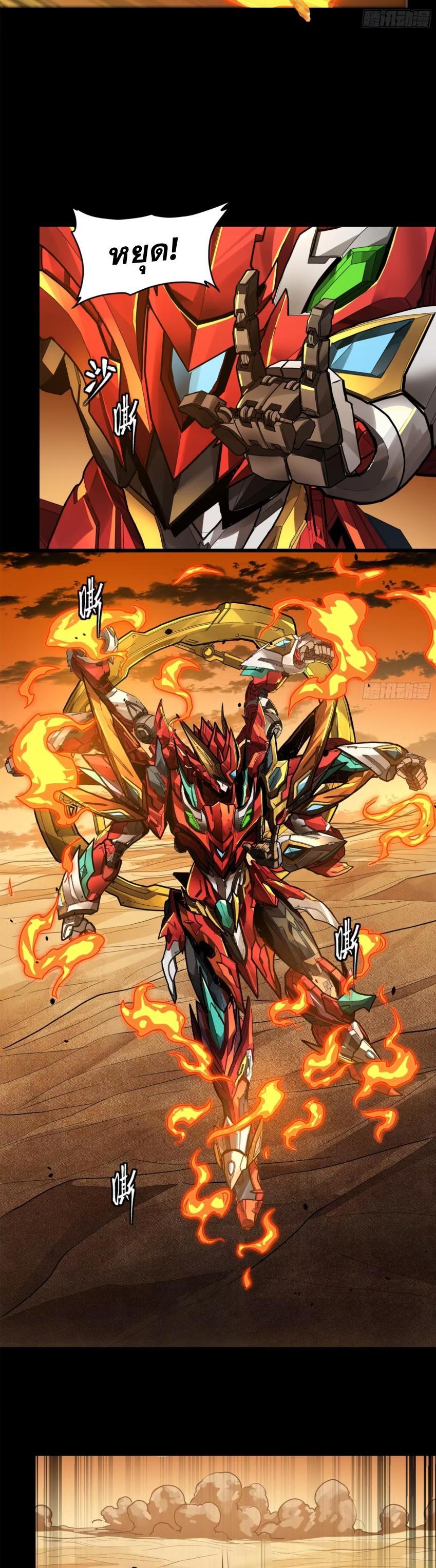 Manga-lc-com อ่านมังงะ อ่านการ์ตูน ออนไลน์ ฟรี Legend of Star General ตอนที่ 1 2 3 4 5 6 7 8 9 10 11 12 13 14 ฟรี ไม่มีโฆษณา Manga-lc - อ่าน มังงะ อ่าน การ์ตูน ออนไลน์ อ่านมังงะ ฟรี