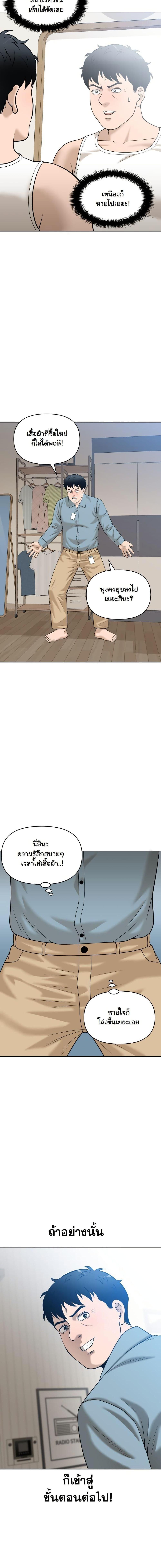 Manga-lc-com อ่านมังงะ อ่านการ์ตูน ออนไลน์ ฟรี Around Forty ตอนที่ 1 2 3 4 5 6 7 8 9 10 11 12 13 14 ฟรี ไม่มีโฆษณา Manga-lc - อ่าน มังงะ อ่าน การ์ตูน ออนไลน์ อ่านมังงะ ฟรี