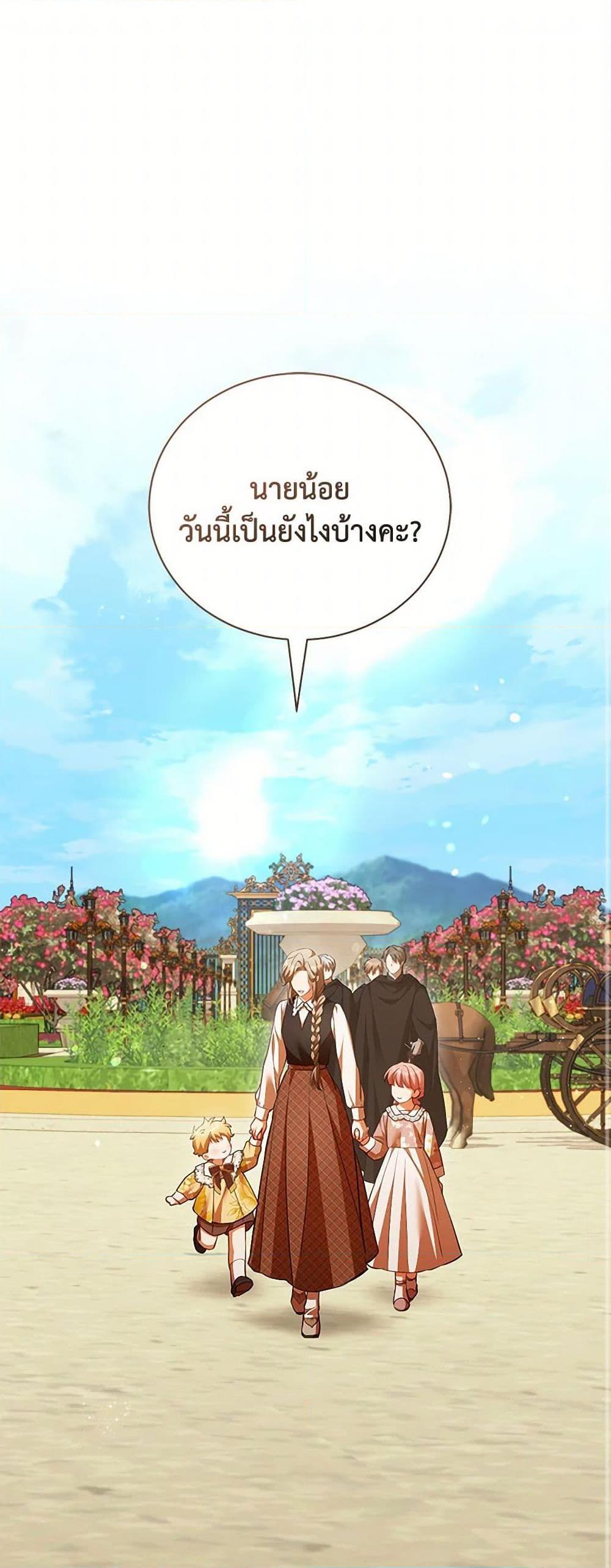 Manga-lc-com อ่านมังงะ อ่านการ์ตูน ออนไลน์ ฟรี Childcare Diary With The Villain ตอนที่ 1 2 3 4 5 6 7 8 9 10 11 12 13 14 ฟรี ไม่มีโฆษณา Manga-lc - อ่าน มังงะ อ่าน การ์ตูน ออนไลน์ อ่านมังงะ ฟรี