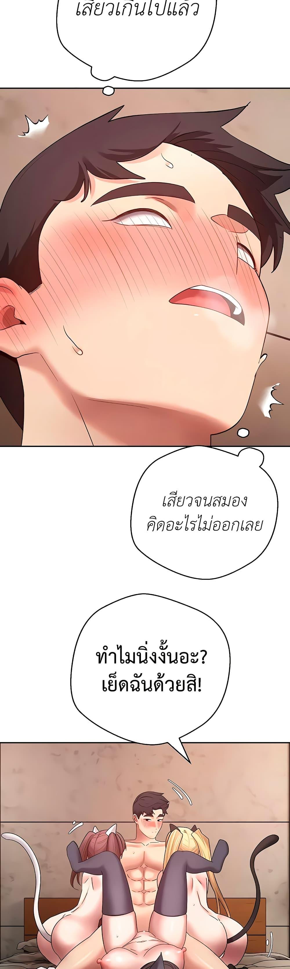 Doujin-Lc- อ่าน โดจิน มังฮวา เกาหลี ญี่ปุ่น จีน แปลไทย Turning My Life Around With ตอนที่ 1 2 3 4 5 6 7 8 9 10 11 12 13 14 ฟรี ไม่มีโฆษณา อ่าน โดจิน Manhwa เกาหลี ญี่ปุ่น จีน เรามีครบ คัดมาให้เน้นๆ โดจิน 18+ รับประกันความฟินโดย  Doujin Lc