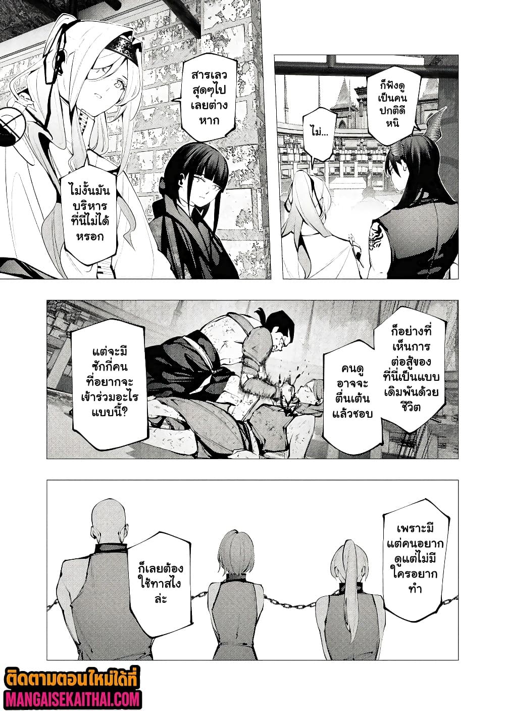 Manga-lc-com อ่านมังงะ อ่านการ์ตูน ออนไลน์ ฟรี The Serial Killer Is Reincarnated Into the Another World. ตอนที่ 1 2 3 4 5 6 7 8 9 10 11 12 13 14 ฟรี ไม่มีโฆษณา Manga-lc - อ่าน มังงะ อ่าน การ์ตูน ออนไลน์ อ่านมังงะ ฟรี