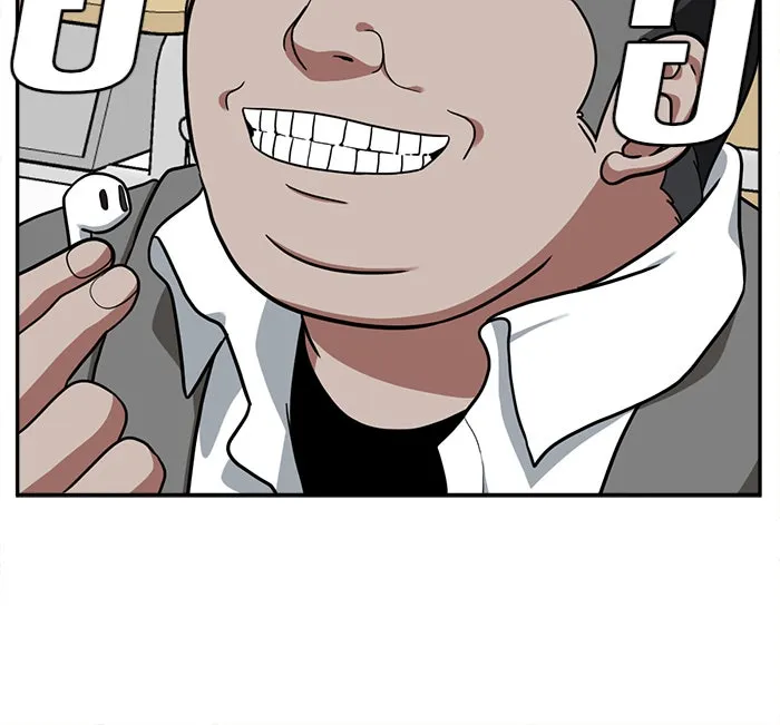 ช่วยเปลี่ยนฉันที ตอนที่ 43. แบซอนจู 9 รูปที่ 148