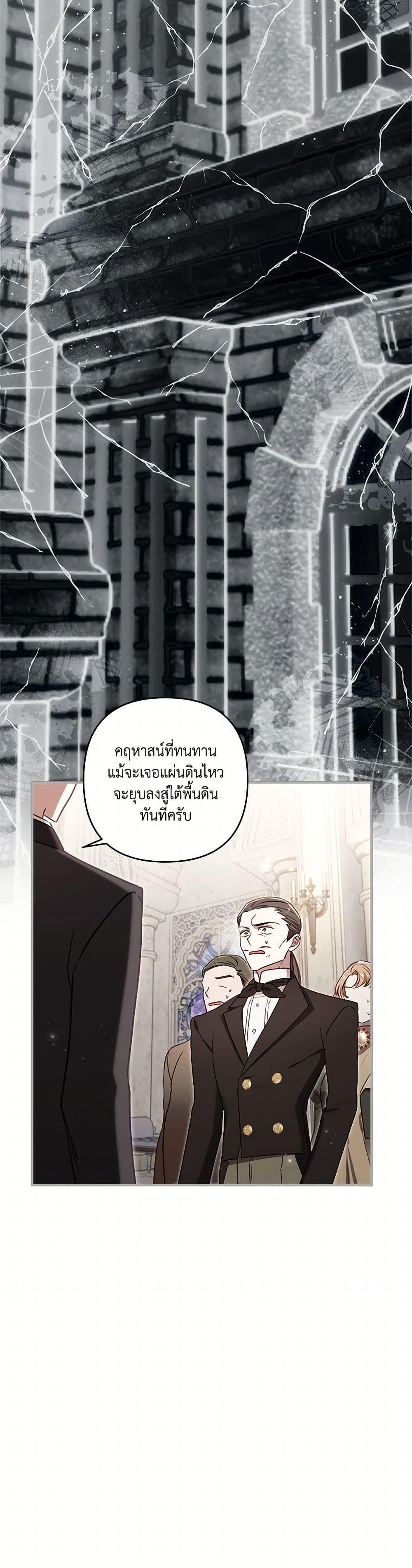 Manga-lc-com อ่านมังงะ อ่านการ์ตูน ออนไลน์ ฟรี I Failed to Divorce My Husband ตอนที่ 1 2 3 4 5 6 7 8 9 10 11 12 13 14 ฟรี ไม่มีโฆษณา Manga-lc - อ่าน มังงะ อ่าน การ์ตูน ออนไลน์ อ่านมังงะ ฟรี