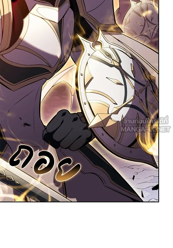 ลูกชายคนเล็กของดยุกคือมือสังหาร ตอนที่ 105 รูปที่ 168