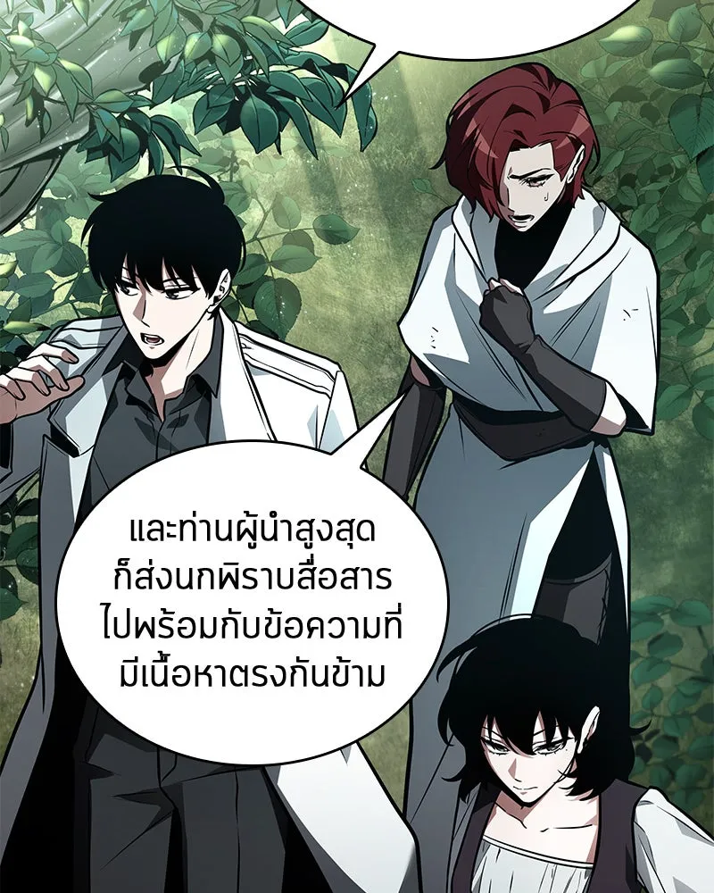 Omniscient Reader อ่านชะตาวันสิ้นโลก ตอนที่ 25 เหล่าผู้เผชิญหน้ากับเทพเจ้า (1 รูปที่ 58