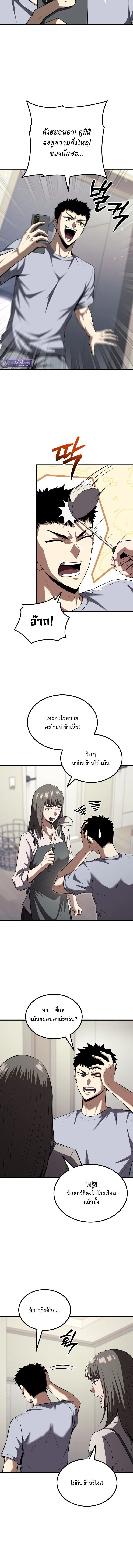 Manga-lc-com อ่านมังงะ อ่านการ์ตูน ออนไลน์ ฟรี The Return of the Unrivaled Genius Ranker การกลับมาของแรงเกอ ตอนที่ 1 2 3 4 5 6 7 8 9 10 11 12 13 14 ฟรี ไม่มีโฆษณา Manga-lc - อ่าน มังงะ อ่าน การ์ตูน ออนไลน์ อ่านมังงะ ฟรี