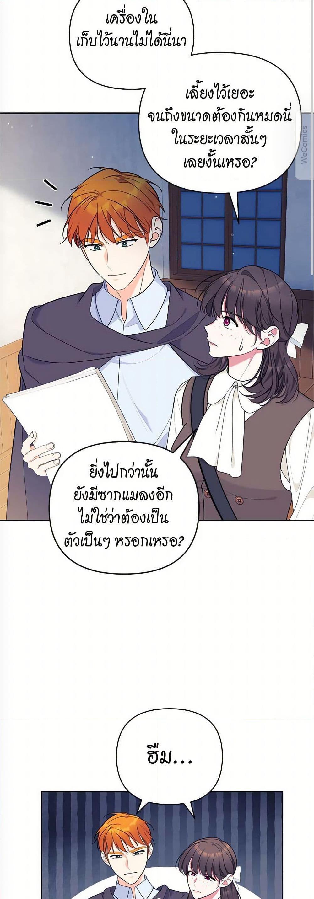 Manga-lc-com อ่านมังงะ อ่านการ์ตูน ออนไลน์ ฟรี Breaking News ตอนที่ 1 2 3 4 5 6 7 8 9 10 11 12 13 14 ฟรี ไม่มีโฆษณา Manga-lc - อ่าน มังงะ อ่าน การ์ตูน ออนไลน์ อ่านมังงะ ฟรี