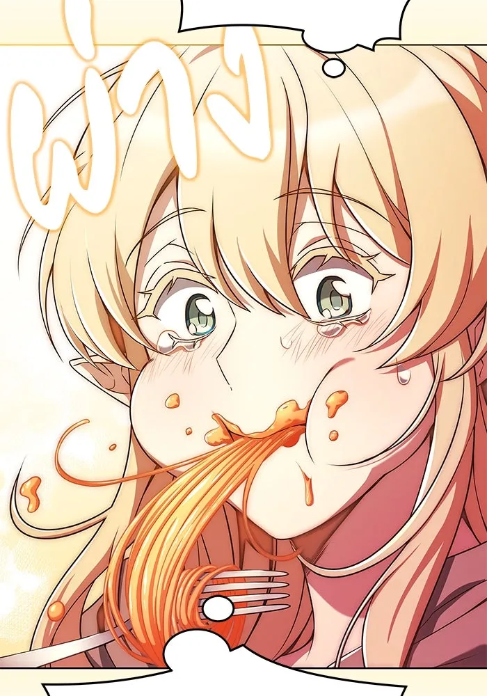 ครัวจอมเวท ตอนที่ 8 รูปที่ 89