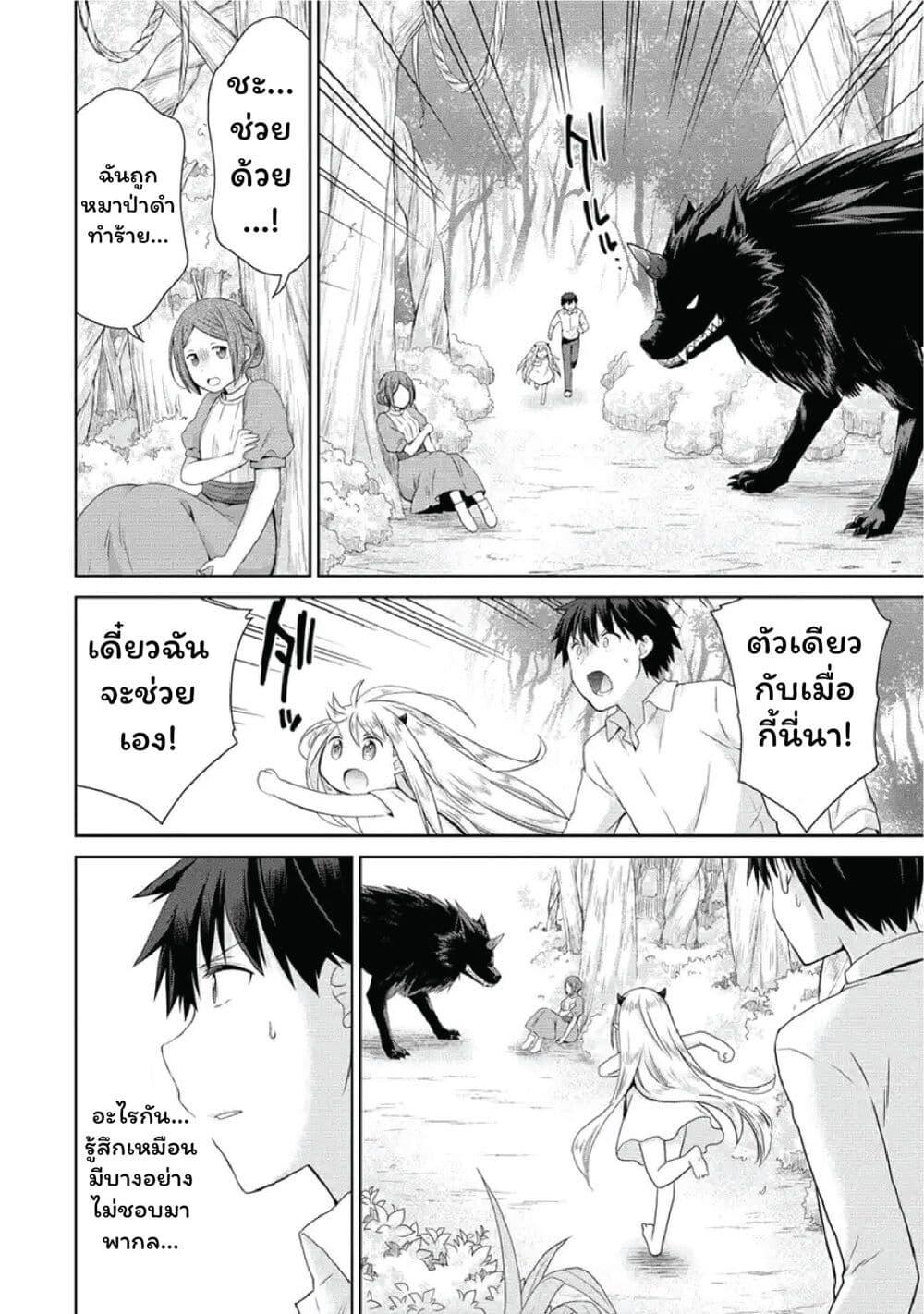 Manga-lc-com อ่านมังงะ อ่านการ์ตูน ออนไลน์ ฟรี Isekai de Kuchizuke wo! Tensei Sekai wa Unmei no Hito de Michiteiru ตอนที่ 1 2 3 4 5 6 7 8 9 10 11 12 13 14 ฟรี ไม่มีโฆษณา Manga-lc - อ่าน มังงะ อ่าน การ์ตูน ออนไลน์ อ่านมังงะ ฟรี